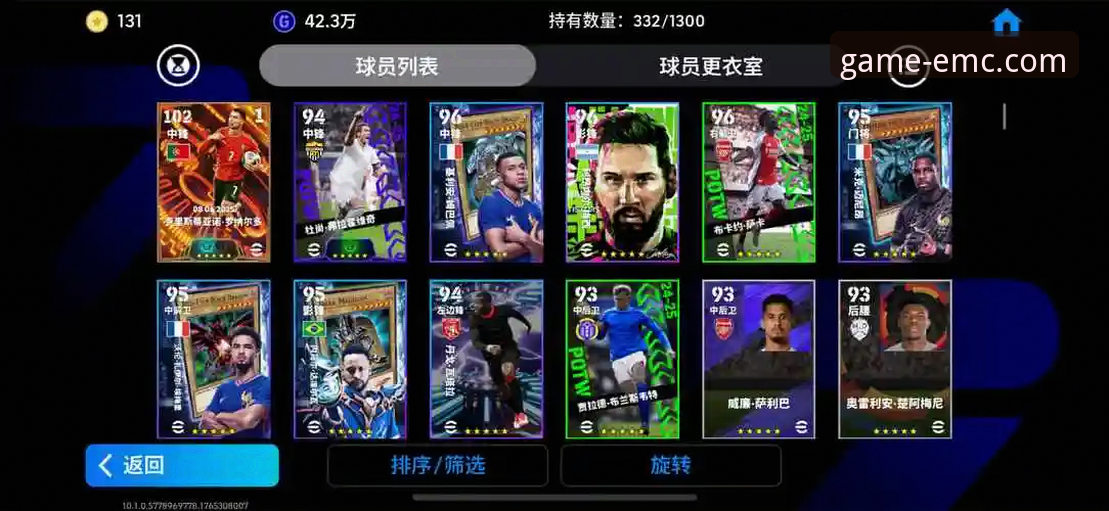 EMC体育APP客户端必备 深度揭秘:为何EMC体育APP客户端是体育迷的必备之选