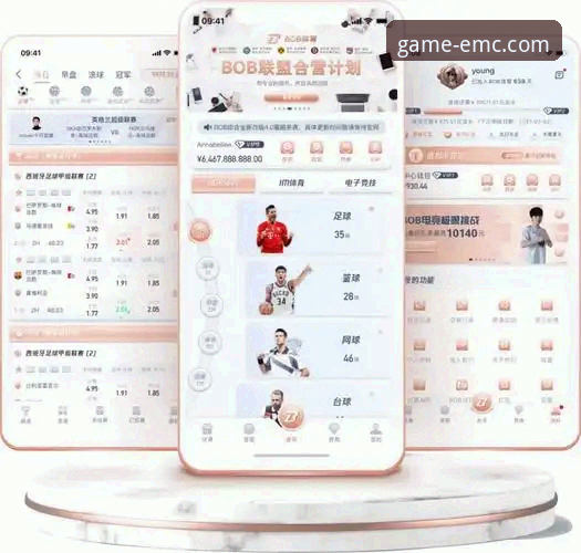 EMC体育APP官网下载地址技术深度评测：安卓版安装包与使用体验全面解析
