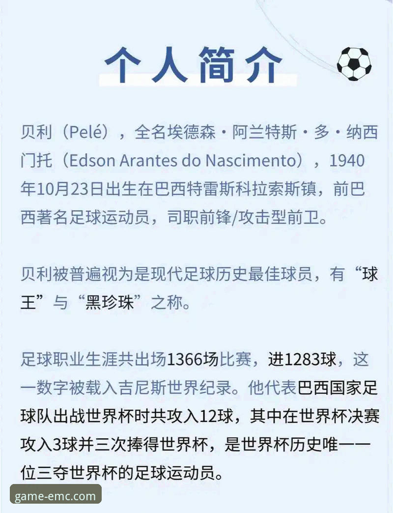 EMC体育APP无法登录 3个致命瞬间解析:意大利足球从冠军到悲剧的堕落之路