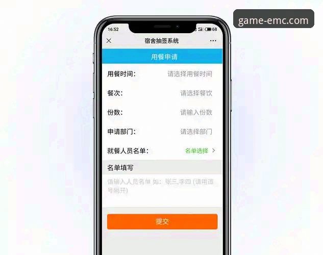 EMC体育APP功能下载不了怎么办 三年老用户实战分享:EMC体育APP功能下载不了怎么办的排查与解决全攻略