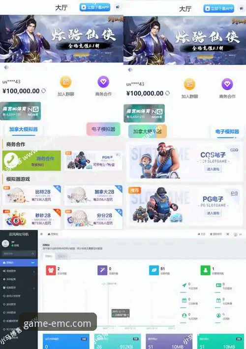 EMC体育APP官方下载 EMC体育平台官方下载与版本更新实用指南